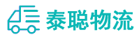 重庆到万荣县物流公司
